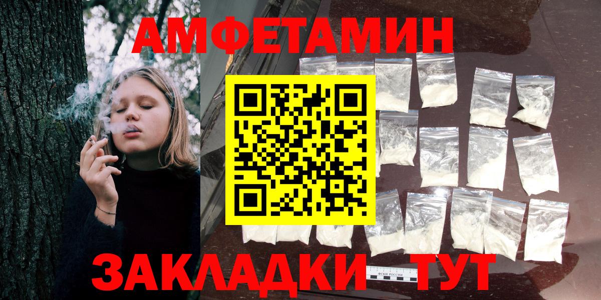 АМФ 98% Михайловка