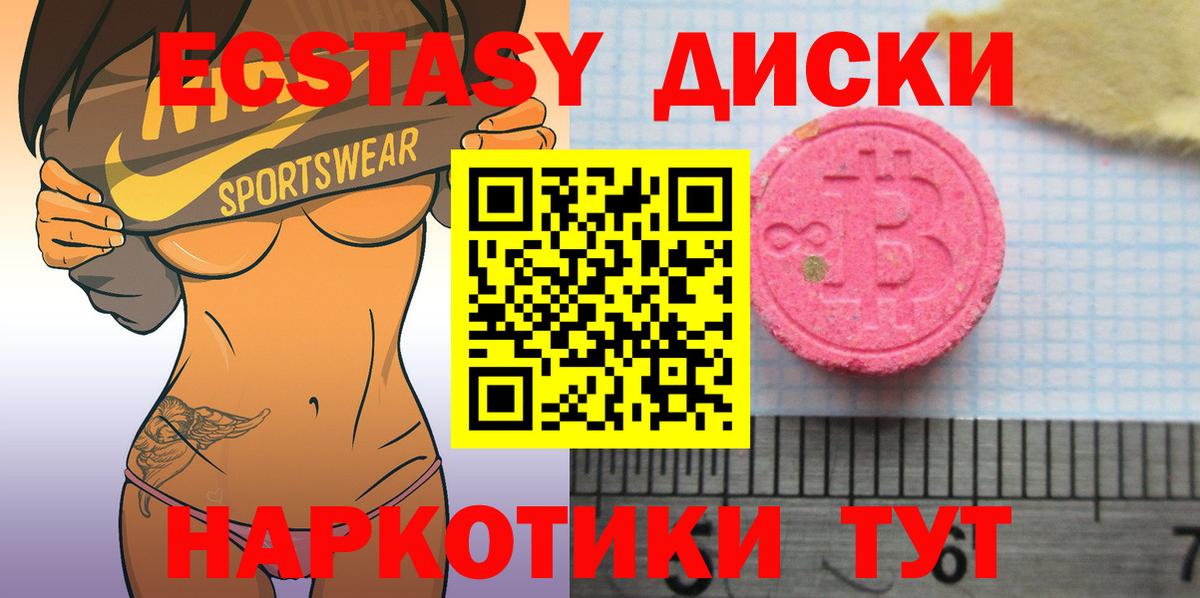 Ecstasy Philipp Plein Михайловка