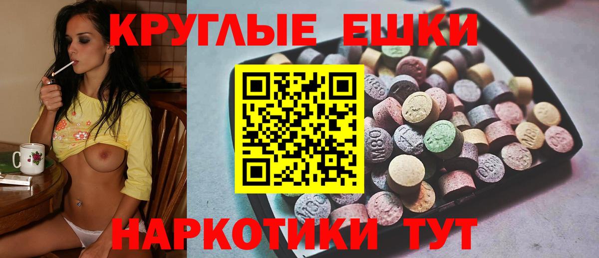 ЭКСТАЗИ mix  Вход с VPN  ЭКСТАЗИ  Экстази mix  Михайловка 