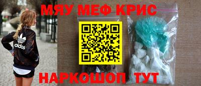 крисы Гусиноозёрск