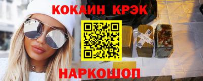 крисы Гусиноозёрск