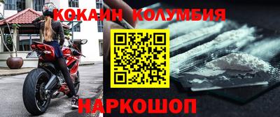 крисы Гусиноозёрск