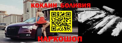 крисы Гусиноозёрск
