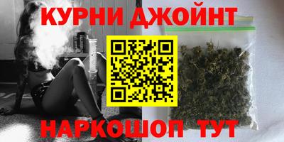 марки nbome Гусев