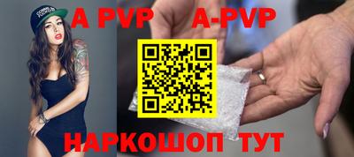крисы Гусиноозёрск