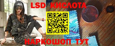 кокаин колумбия Гусь-Хрустальный