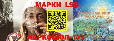 крисы Гусиноозёрск