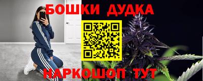 марки nbome Гусев