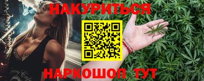 марки nbome Гусев