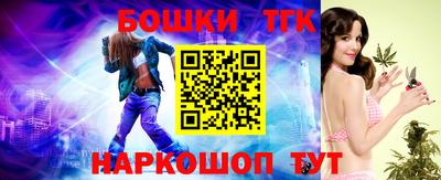 марки nbome Гусев