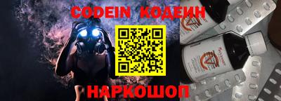 крисы Гусиноозёрск