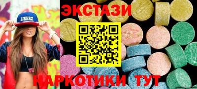 крисы Гусиноозёрск