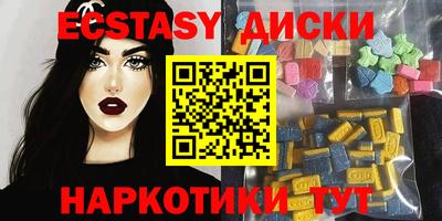 крисы Гусиноозёрск