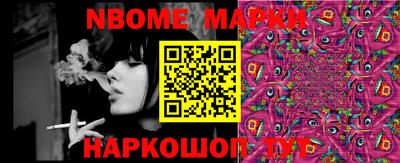 кокаин колумбия Гусь-Хрустальный