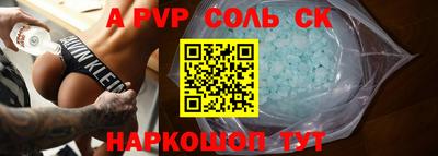 крисы Гусиноозёрск