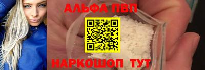 крисы Гусиноозёрск