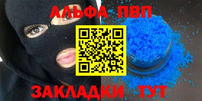 кокаин колумбия Гусь-Хрустальный