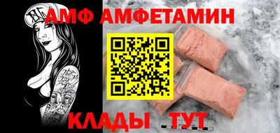 крисы Гусиноозёрск