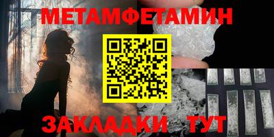 крисы Гусиноозёрск