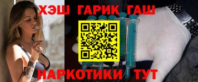 крисы Гусиноозёрск