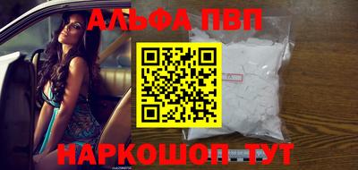крисы Гусиноозёрск