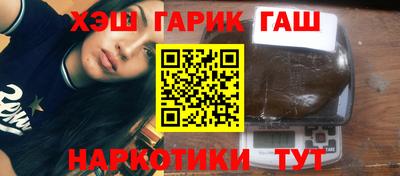 крисы Гусиноозёрск
