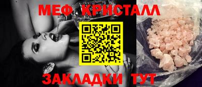 крисы Гусиноозёрск