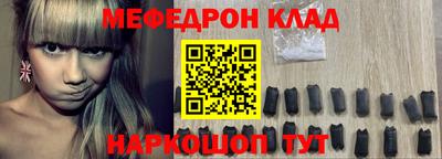 кокаин колумбия Гусь-Хрустальный