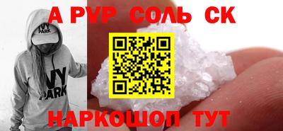 марки nbome Гусев