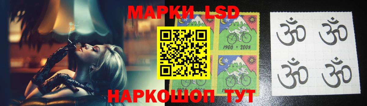 LSD-25 экстази кислота  Вход с VPN  Михайловка 