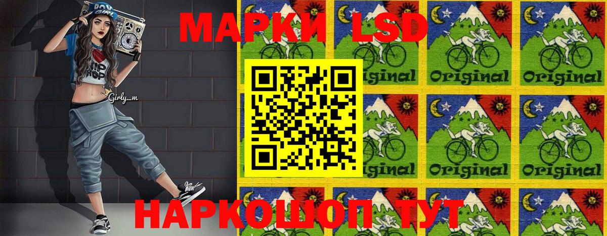 Михайловка  Марки NBOMe 1,8мг  Вход с VPN 