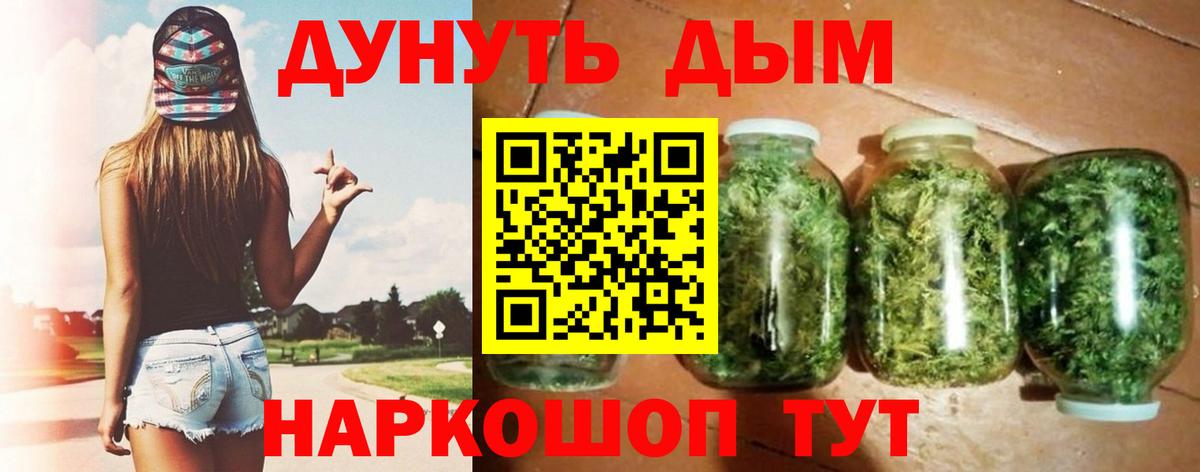 Конопля план Михайловка